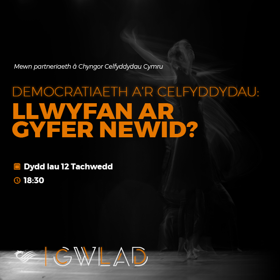 Llwyfan ar Gyfer Newid?