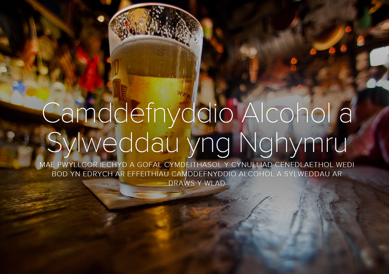 Alcohol slate screenshot