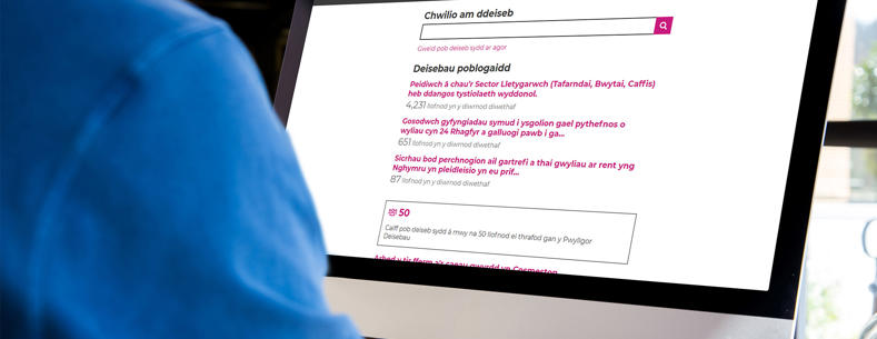 Rhestr o deisebau ar cyfrifiadur bwrdd gwaith